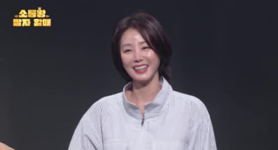 [종합] 김성령, KBS 심의위원회에 걸릴라…19금 성인용품 파는 모습에 화들짝