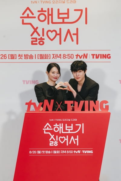 신민아 향한 팬심♥…김영대 "같은 작품 출연, 영광"('손해보기싫어서')