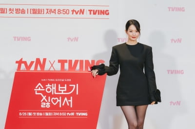 신민아, 알고보니 29금 비속어 능력자…"생각보다 안 어려워"('손해보기싫어서')