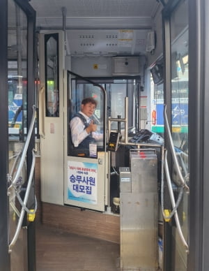 트로트가수 '원우', 버스 운전대 잡지만 마이크 놓지 않아요…올해 신곡 발표