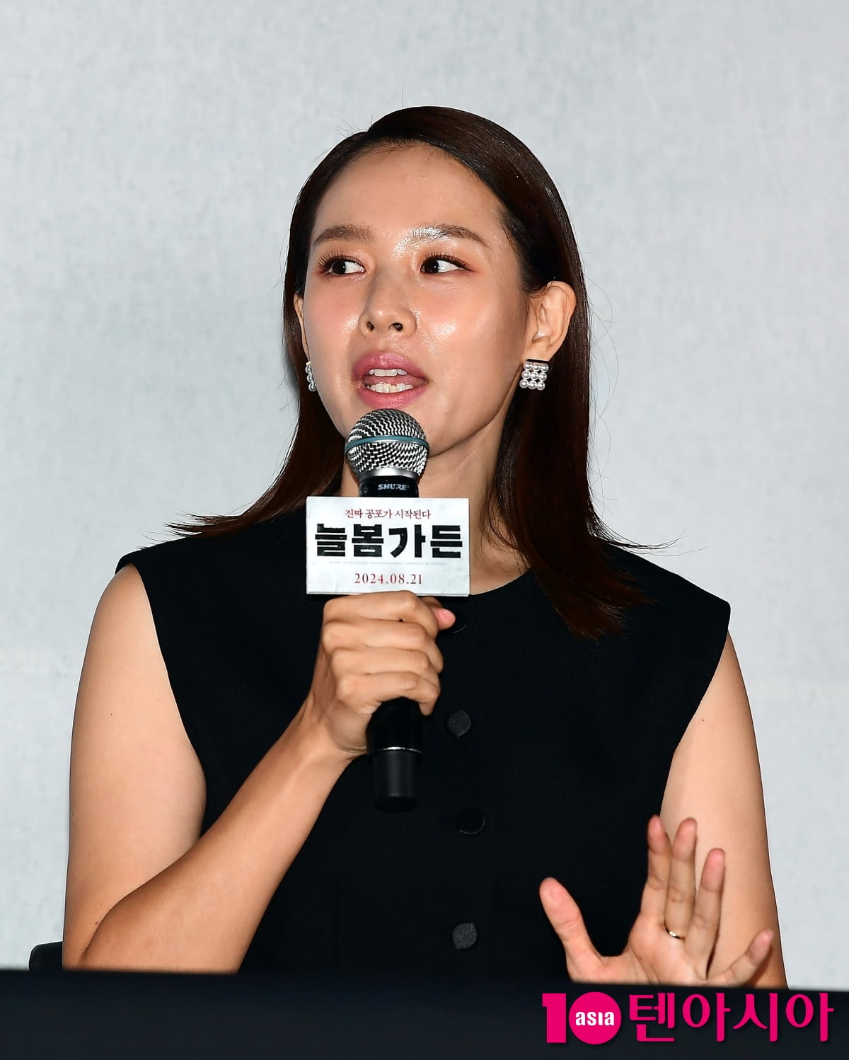 조윤희, 첫 공포영화 로망 있었다[TEN포토]