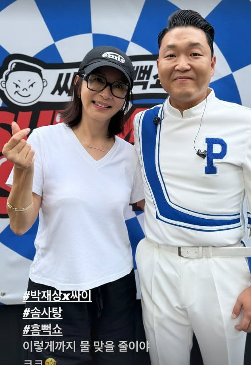 사진=전인화 SNS
