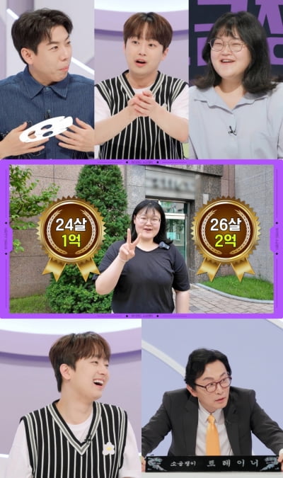 이찬원, 26세인데 벌써 짠돌이 기질 "스타킹에 케첩 넣어서 써" ('소금쟁이')