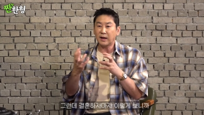 신동엽, ♥선혜윤PD 실제 성격 폭로 "초식동물→결혼 후 호랑이"('짠한형')