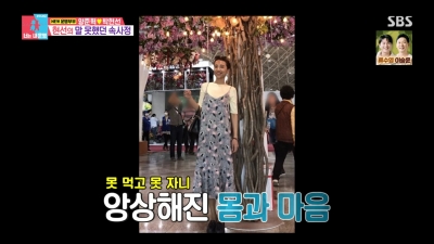 '연매출 30억' 양준혁 "10년간 강남 빌딩 몇 채 날렸다"('동상이몽2')