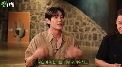 [종합] '38세' 곽시양  "♥임현주, 너무 귀여워…늘어진 츄리닝 입은 모습에 꽂혔다" ('짠한형')