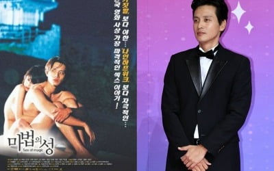 [종합] 강예원과 전라 노출 어땠길래…구본승 "10년 공백, 작품 불러주질 않아" ('회장님네')