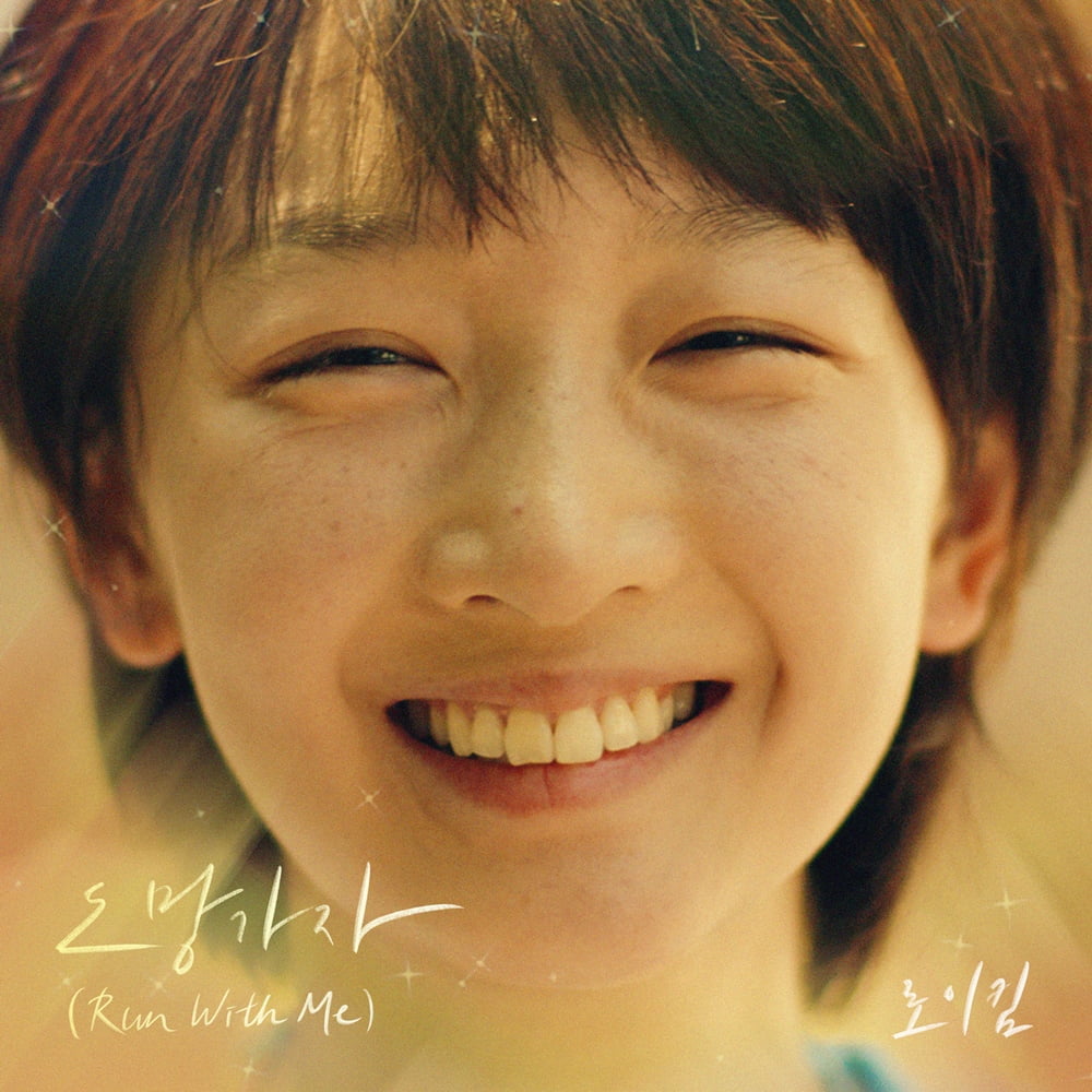 사진제공=TOON STUDIO