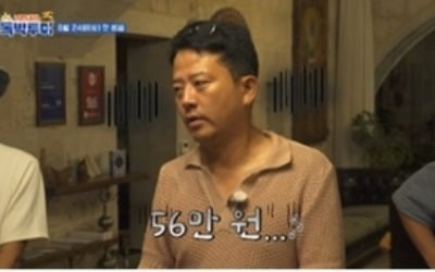 김준호, 유럽 갔다가 밥값만 45만원…호기롭더니 꺾인 기세('독박투어3')