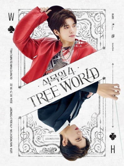 Nam Woo Hyun is set to hold his solo concert 'Tree Day 4'.