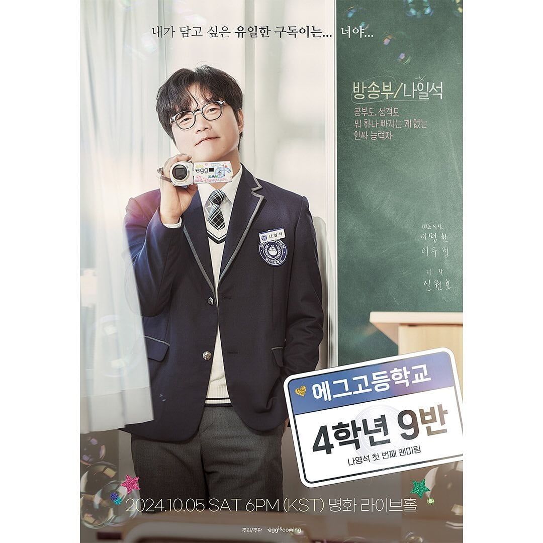사진=SNS