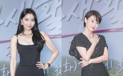 Actress Oh Yoon-ah Reveals She Was Hit by Ye Ji-won