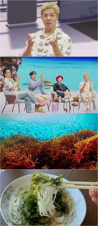 이상화에 교육 잘 받았네…♥강남, 일본에 무지한 일본인('다시갈지도')