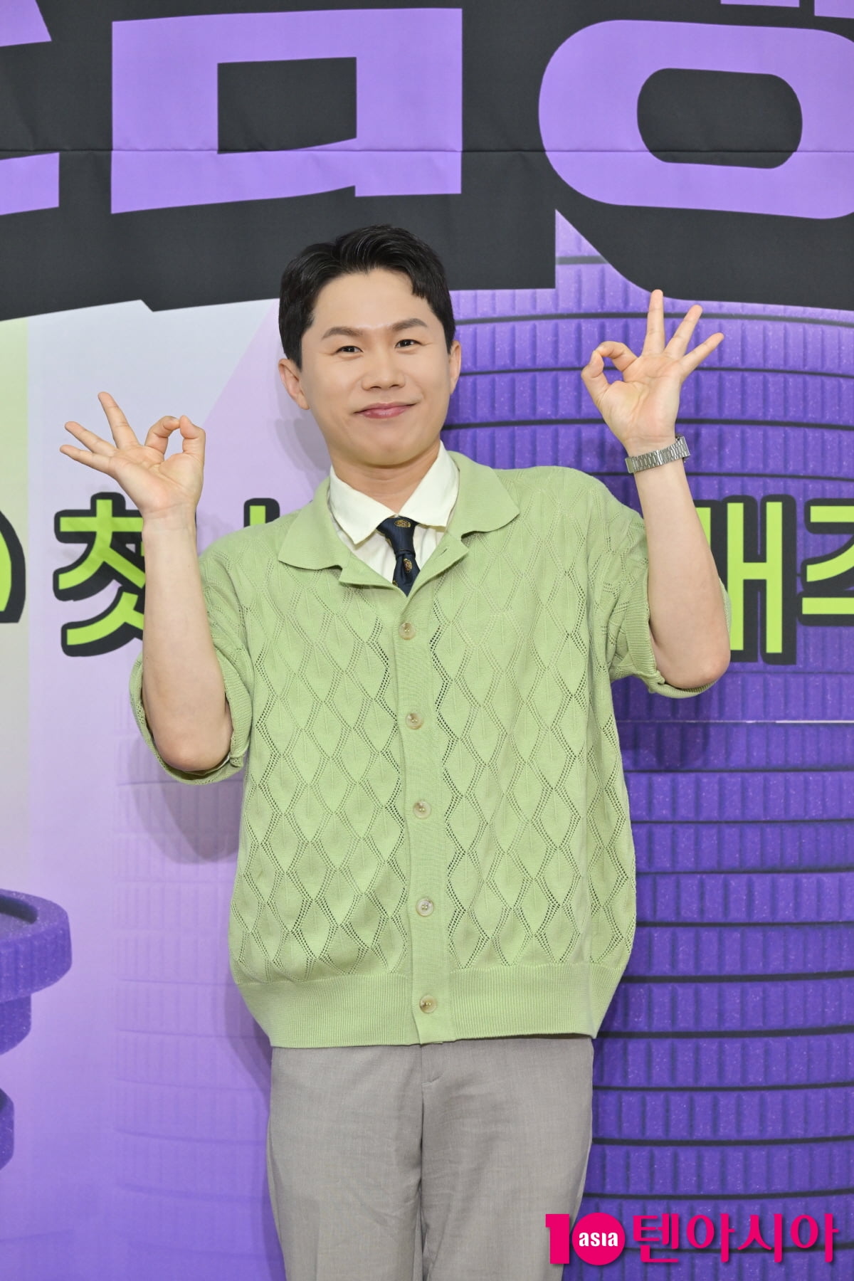 / 사진=텐아시아DB