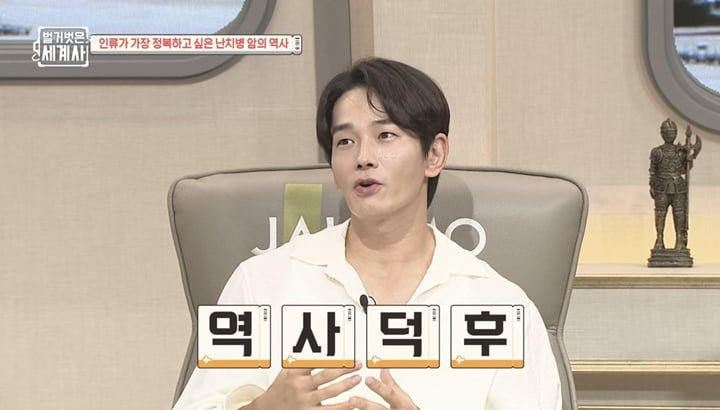 온주완 "아버지·어머니 모두 암 투병, 얼마나 힘든 병인지 실감"('벌벗사')