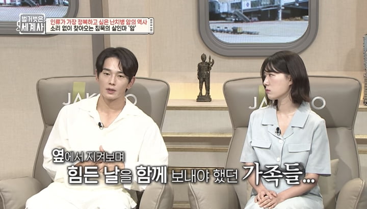 온주완 "아버지·어머니 모두 암 투병, 얼마나 힘든 병인지 실감"('벌벗사')