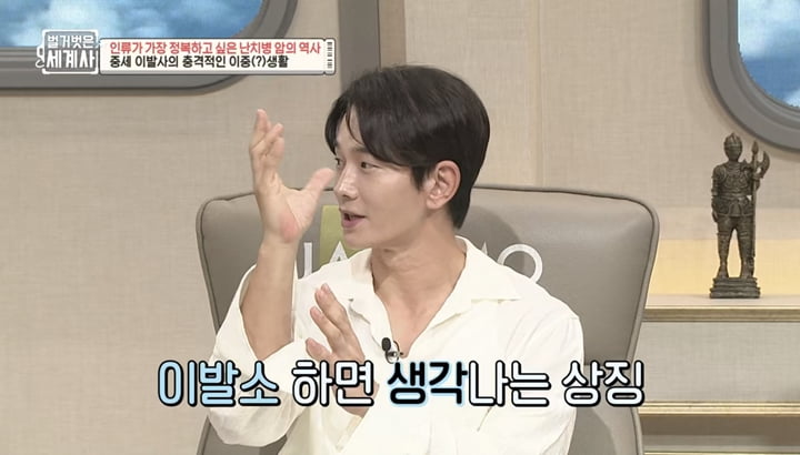 온주완 "아버지·어머니 모두 암 투병, 얼마나 힘든 병인지 실감"('벌벗사')