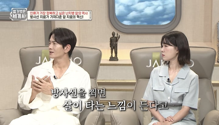온주완 "아버지·어머니 모두 암 투병, 얼마나 힘든 병인지 실감"('벌벗사')