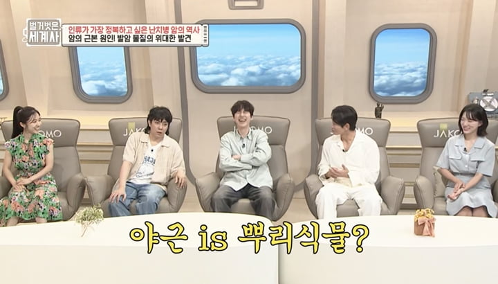 온주완 "아버지·어머니 모두 암 투병, 얼마나 힘든 병인지 실감"('벌벗사')