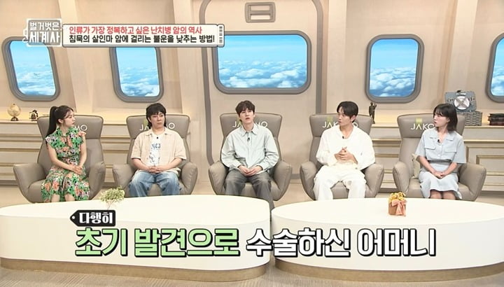 사진=tvN '벌거벗은 세계사' 캡처