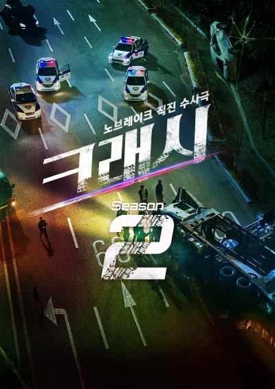 Hit Drama 'Crash' Confirmed for Season 2: What to Expect