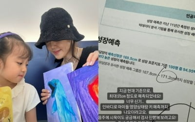 정준호♥이하정, 딸 모델 시켜도 되겠네…"예상키 171cm, 너무 신기해"