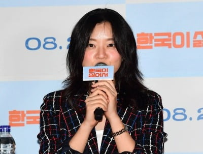 映画『韓国が嫌いで』主演のコ・アソンが選んだ理由を語る
