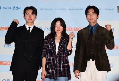 고아성-주종혁-김우겸, 영화 '한국이 싫어서' 주역들[TEN포토]