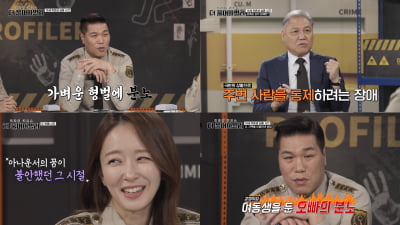 아나운서 출신 한석준, 생활고 고백…"주스 1.5L 하루종일 나눠마셔"('풀어파일러')