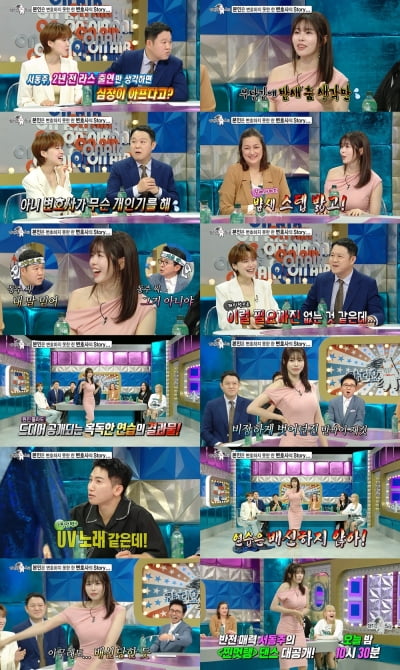 이렇게까지 망가지나…'외국변호사' 서동주, 엇박 댄스 실력 들통→김구라 코웃음 ('라스')