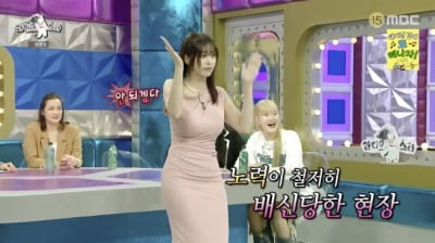 "꿈에서도 스텝 밟아" 서동주, 딱 붙는 원피스+신발 벗고 '엇박자 댄스' ('라스')