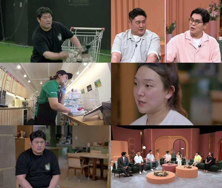 사진제공=MBN