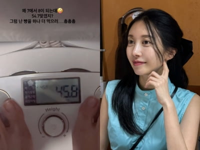 '이지훈♥' 아야네, 출산 1달 만에 45kg대…2500만원 조리원 관리 덕 봤나