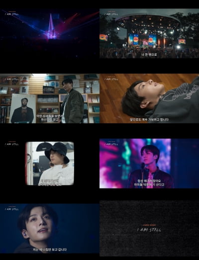 BTSジョングク、ドキュメンタリー映画『JUNG KOOK: I AM STILL』メイントレーラー公開