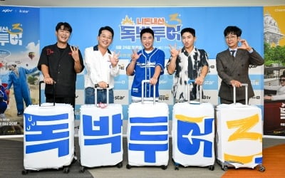 Comedian Kim Jun-ho Plans to Marry Kim Ji-min Next Year, Chooses Honeymoon Destination