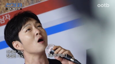 Lee Chang-seop has embarked on a joint MT with students from Seoul National University and KAIST