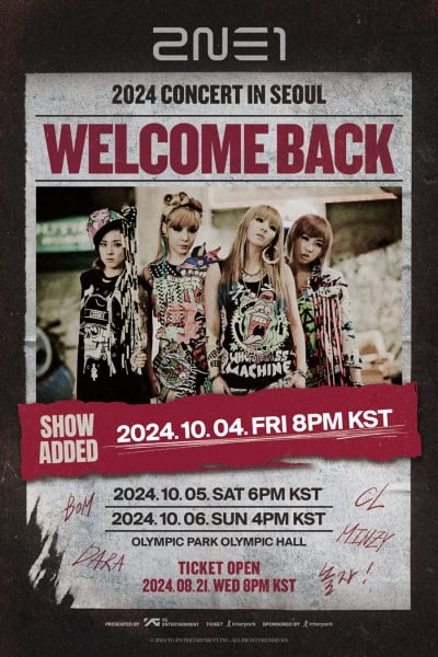주제파악했지만 역부족…2NE1, 추가 회자도 또 매진