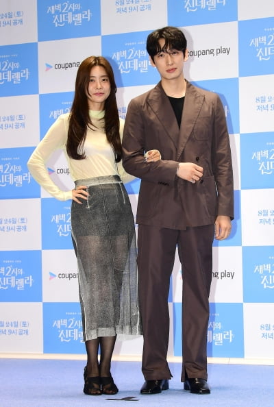 박소진-윤박, 정략결혼 후 썸타는 부부[TEN포토]