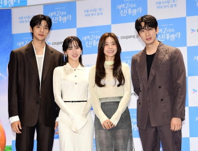 신현빈-문상민-윤박-박소진, '새벽 2시의 신데렐라' 주역들[TEN포토]