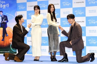신현빈-문상민-윤박-박소진, 설렘 로코 '새벽 2시의 신데렐라'[TEN포토]