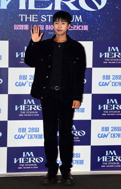임영웅, 오늘도 멋짐폭발[TEN포토]