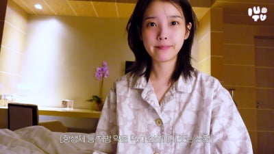 IU、マニラコンサートのビハインド映像を公開