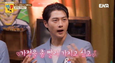 Fencing Star Oh Sang-wook Expresses Desire to Marry Before Turning 35