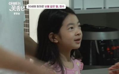 [종합] '57세' 김범수 딸, 걸그룹 센터상 미모 '감탄'…"언어 영재, 영어 유치원서 최고 성적" ('꽃중년')