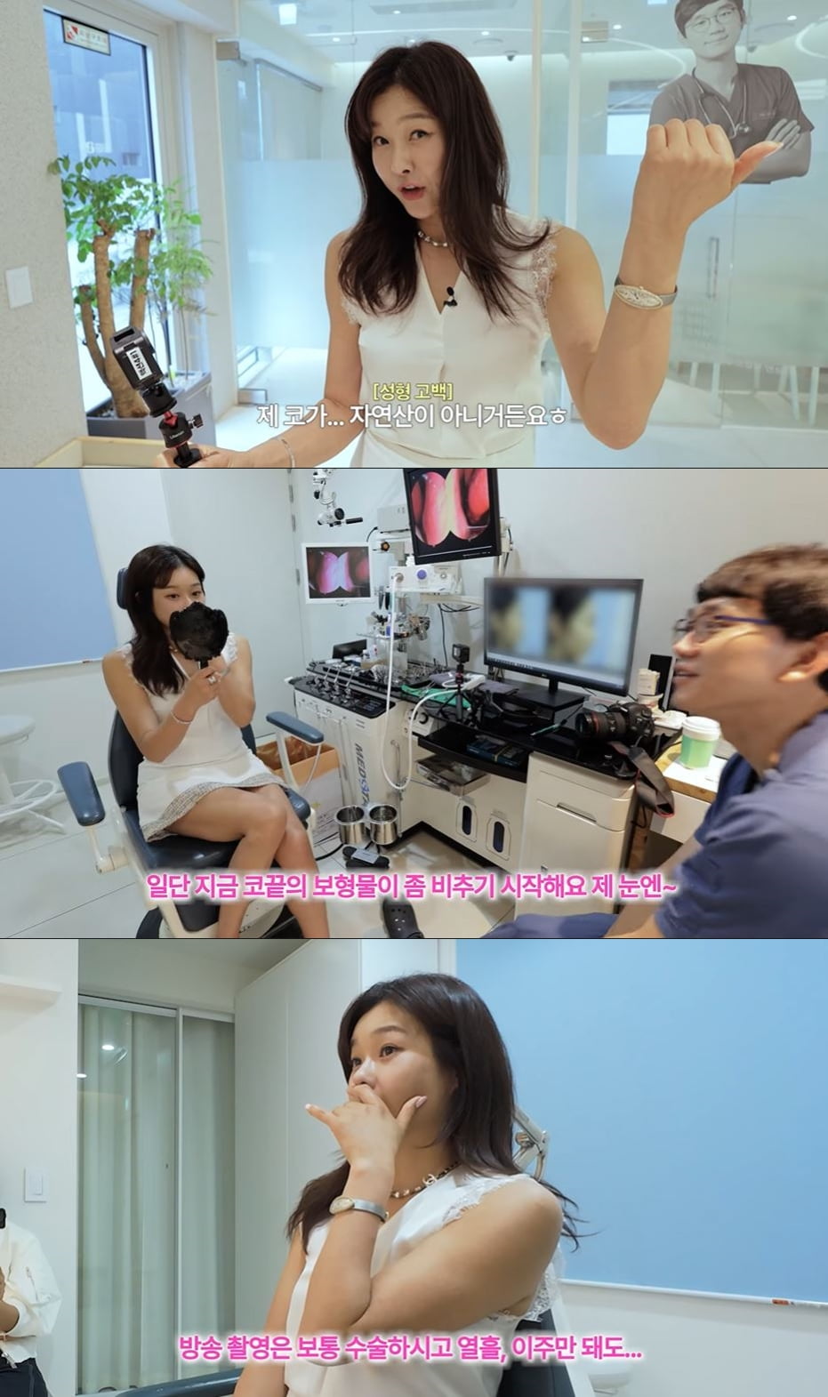 사진=유튜브 채널 '현영누나누나의' 갈무리