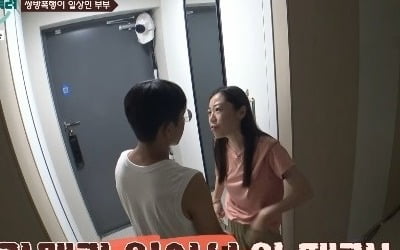 [종합] "화장실 쓰지마"…남편 실외배변 시킨 아내, 5세 아들 앞에선 쌍방 폭행 ('이혼숙려캠프')