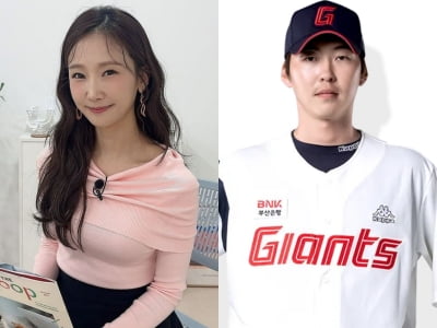 Park So-young is dating former professional baseball player Moon Kyung-chan