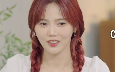 [종합] 50대 연애도 다를 것 없네…꽃반지 플러팅→피크닉 데이트, 과감한 직진 ('끝사랑')