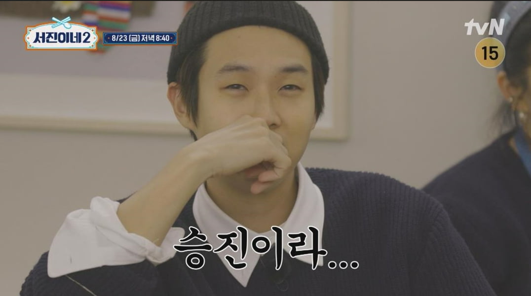 / 사진 출처: tvN 예고 영상 캡처