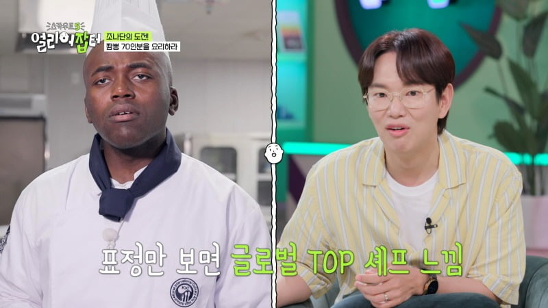 사진= KBS 1TV